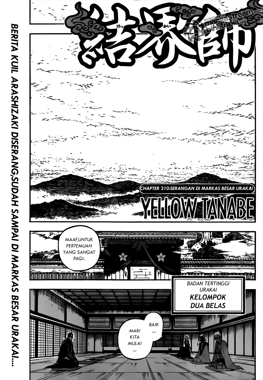 Baca Kekkaishi - Chapter 310 halaman 2
