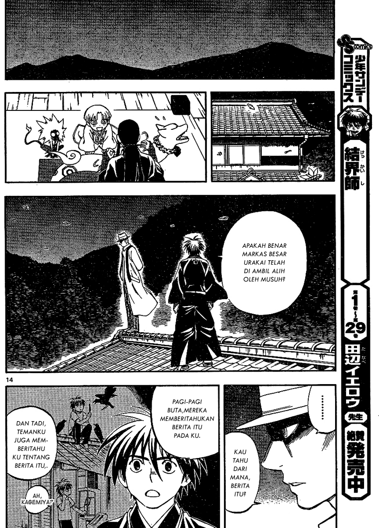 Baca Kekkaishi - Chapter 312 halaman 14