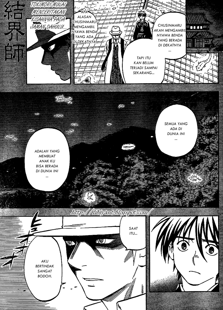 Baca Kekkaishi - Chapter 313 halaman 1