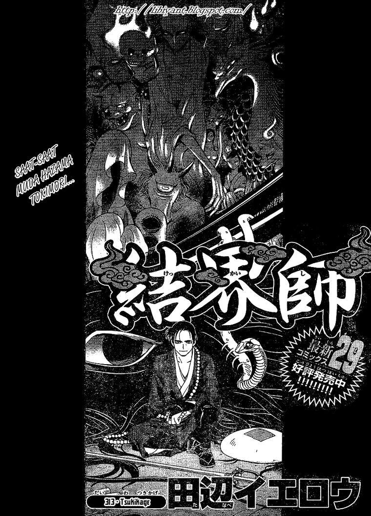 Baca Kekkaishi - Chapter 313 halaman 2