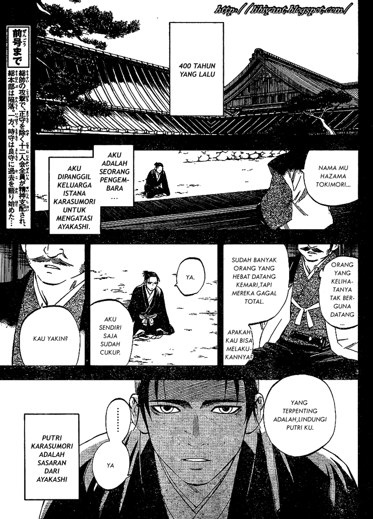 Baca Kekkaishi - Chapter 313 halaman 3