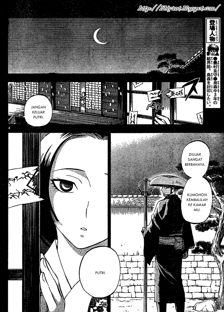 Baca Kekkaishi - Chapter 313 halaman 4