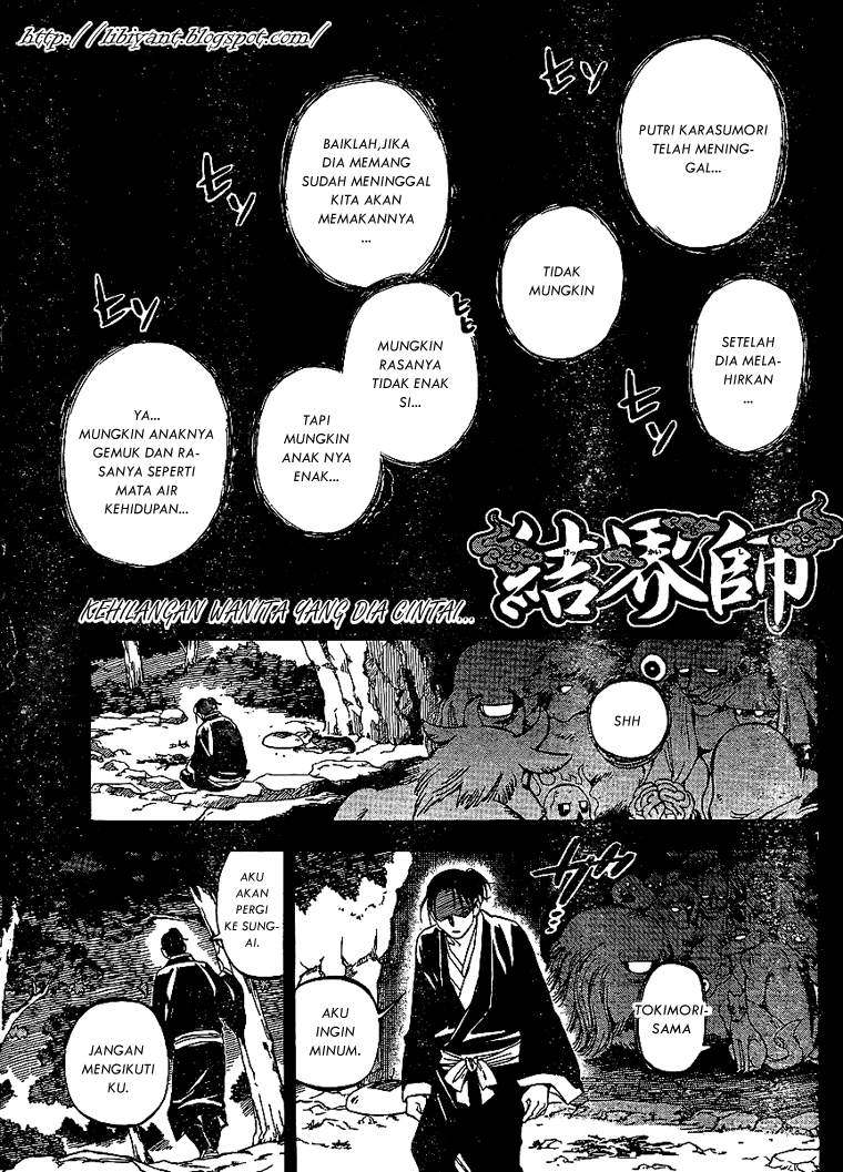 Baca Kekkaishi - Chapter 314 halaman 1