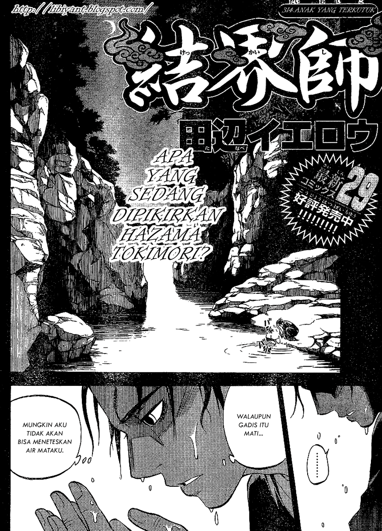 Baca Kekkaishi - Chapter 314 halaman 2
