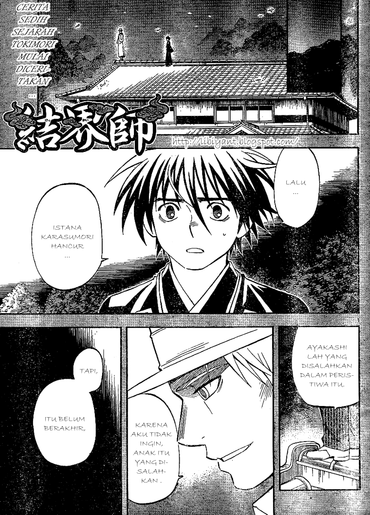 Baca Kekkaishi - Chapter 315 halaman 1