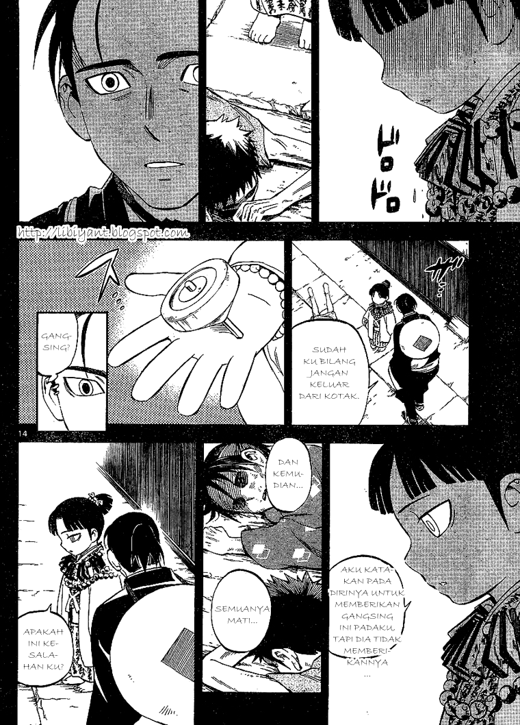 Baca Kekkaishi - Chapter 315 halaman 14