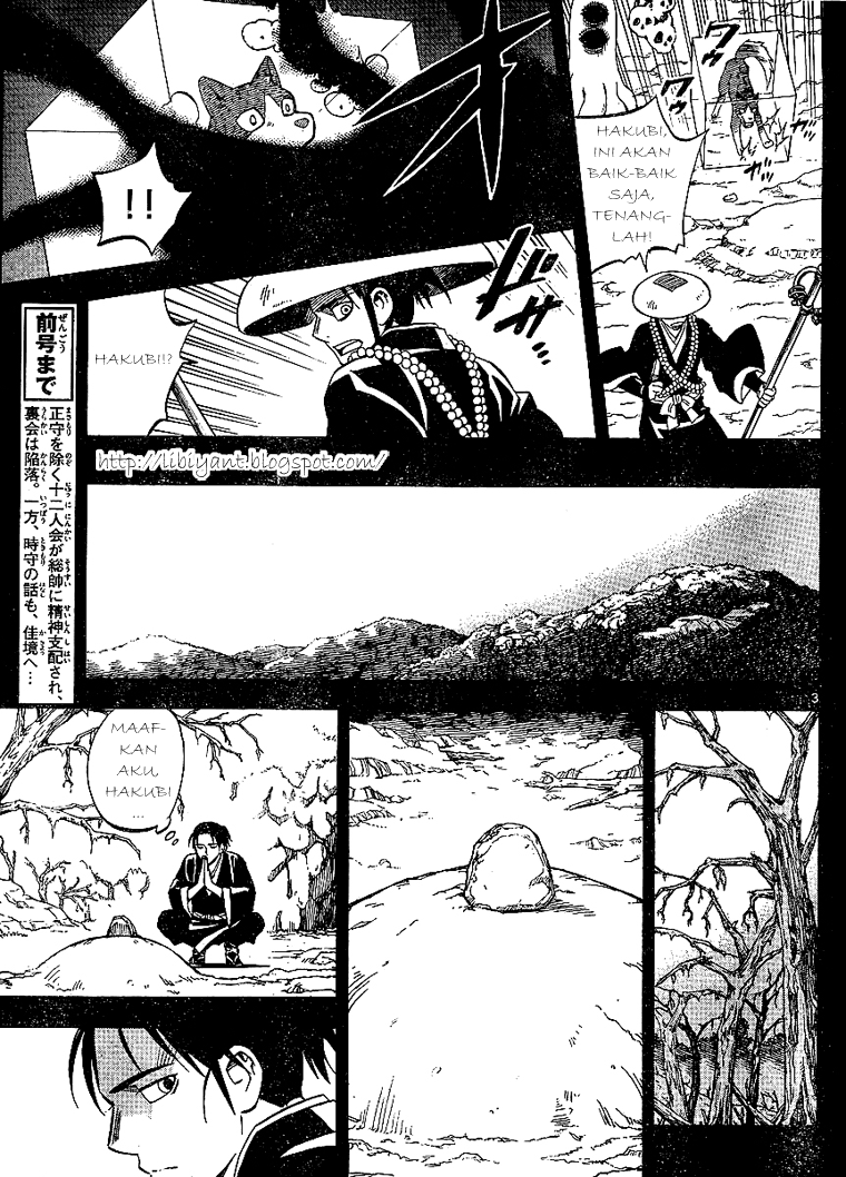 Baca Kekkaishi - Chapter 315 halaman 3