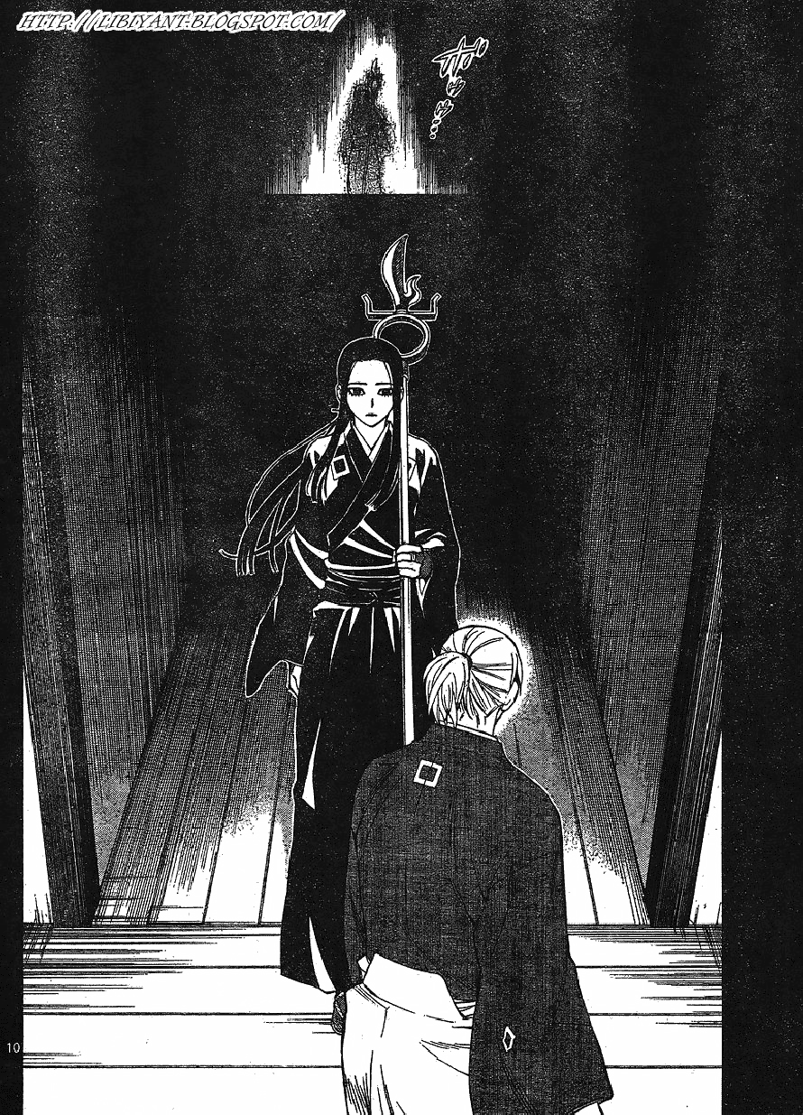 Baca Kekkaishi - Chapter 316 halaman 10