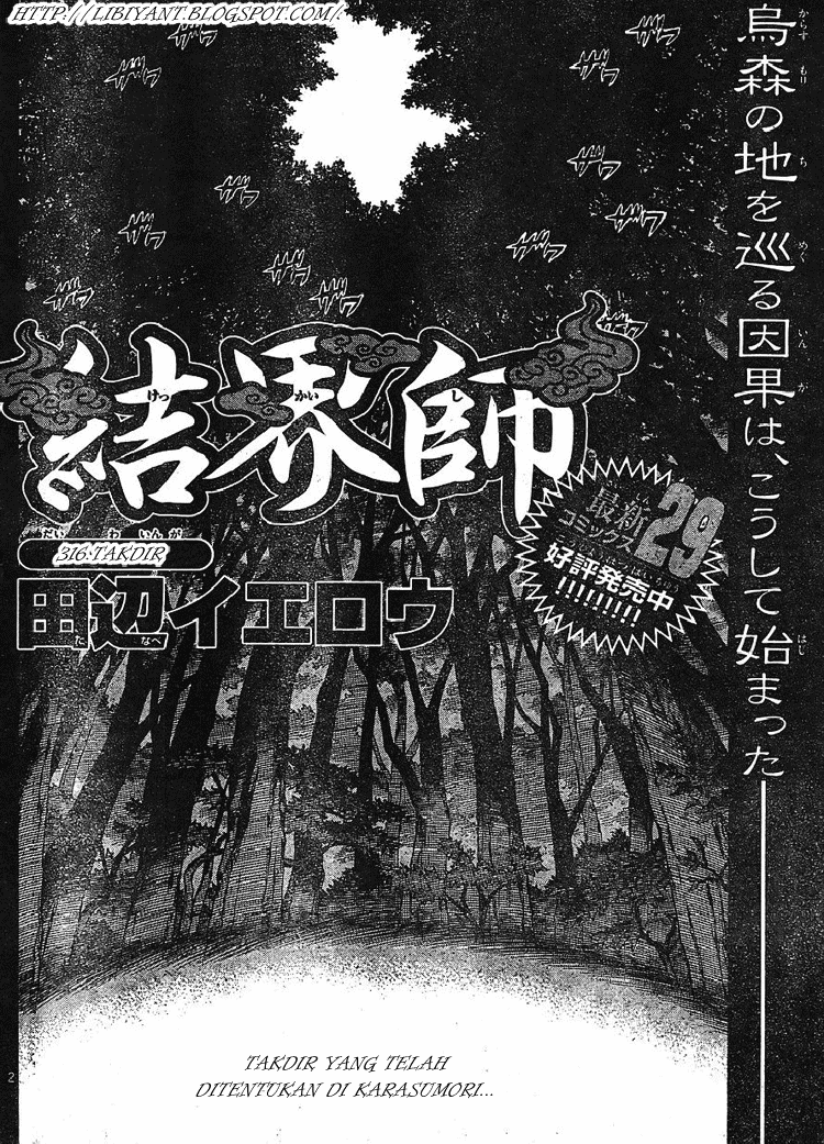 Baca Kekkaishi - Chapter 316 halaman 2