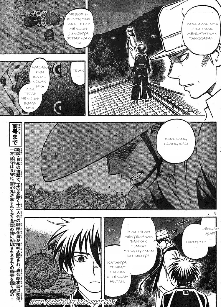 Baca Kekkaishi - Chapter 316 halaman 3