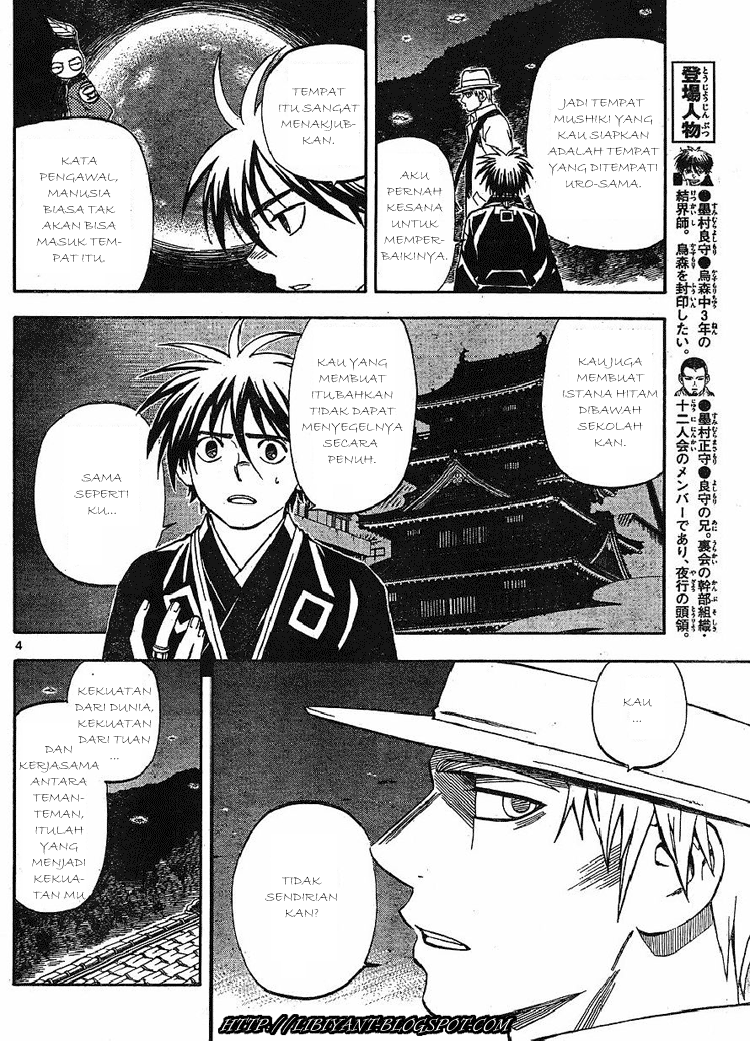 Baca Kekkaishi - Chapter 316 halaman 4