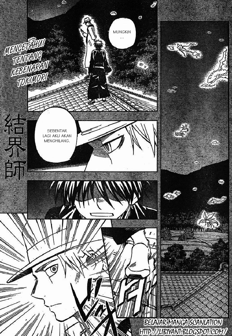 Baca Kekkaishi - Chapter 317 halaman 1