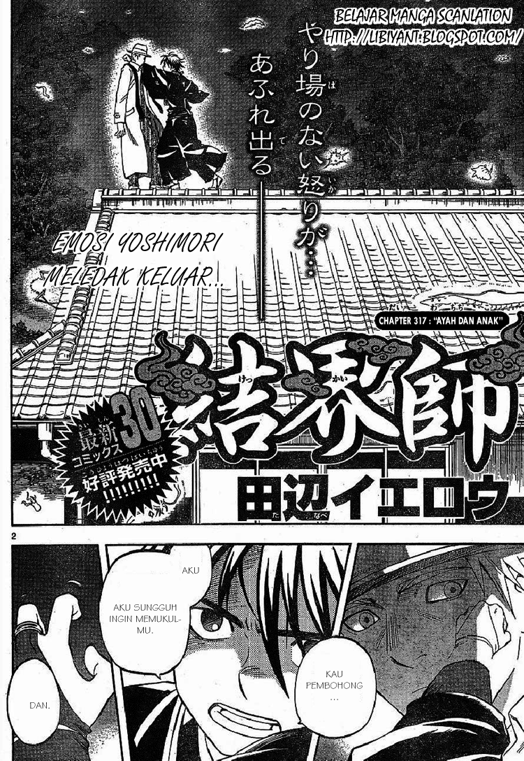Baca Kekkaishi - Chapter 317 halaman 2