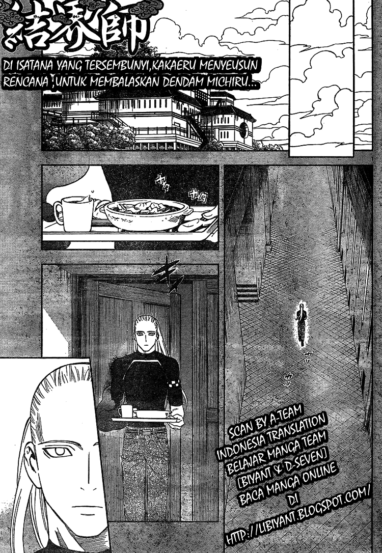 Baca Kekkaishi - Chapter 318 halaman 1