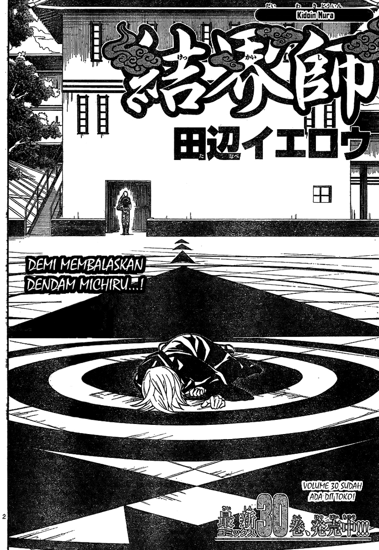 Baca Kekkaishi - Chapter 318 halaman 2
