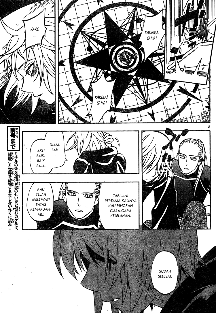 Baca Kekkaishi - Chapter 318 halaman 3