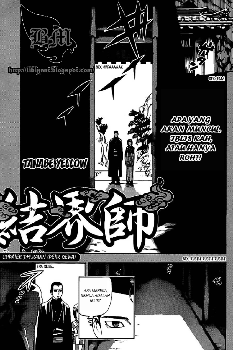 Baca Kekkaishi - Chapter 319 halaman 1