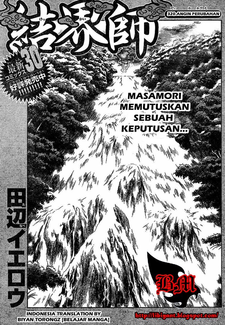 Baca Kekkaishi - Chapter 320 halaman 1