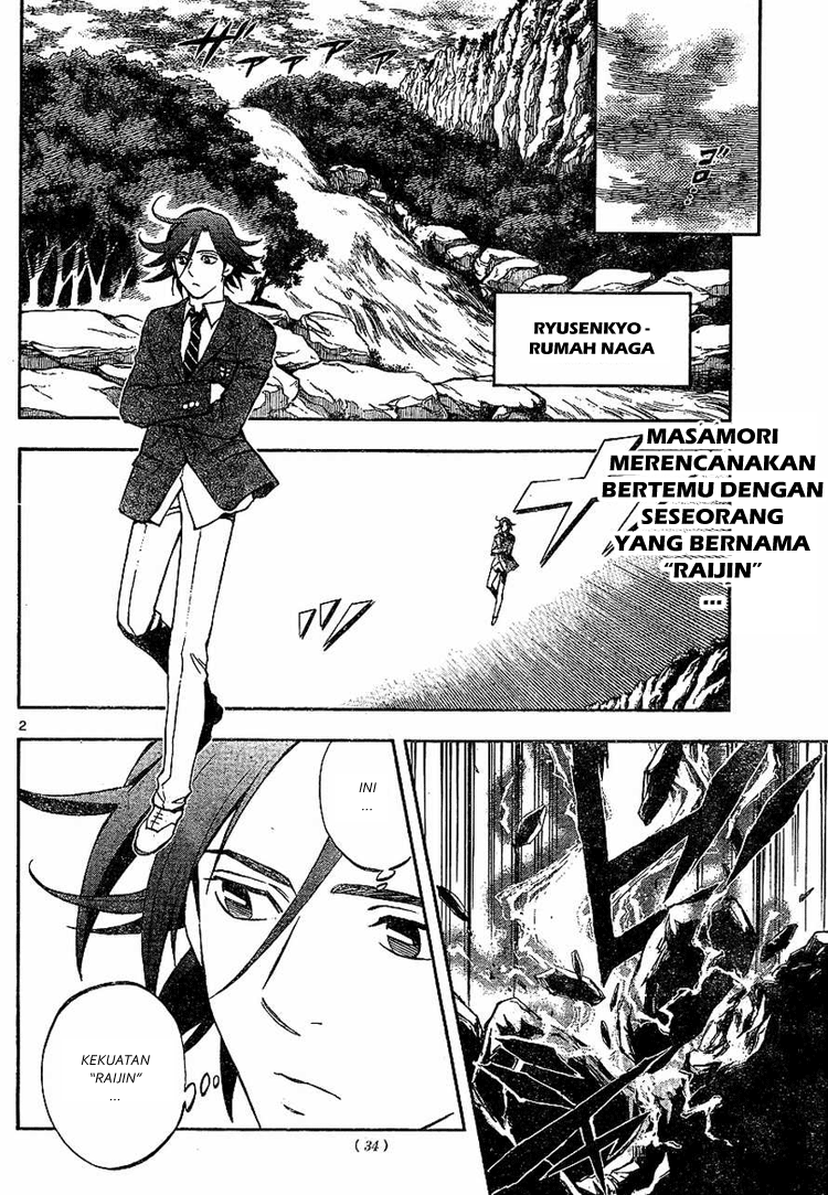 Baca Kekkaishi - Chapter 320 halaman 2