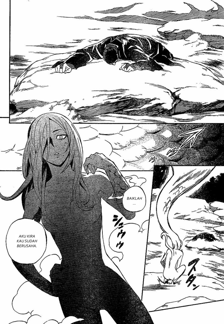 Baca Kekkaishi - Chapter 320 halaman 8