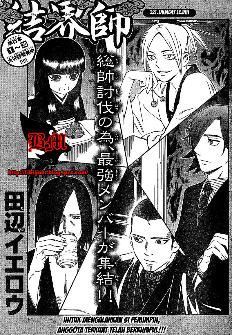 Baca Kekkaishi - Chapter 321 halaman 2