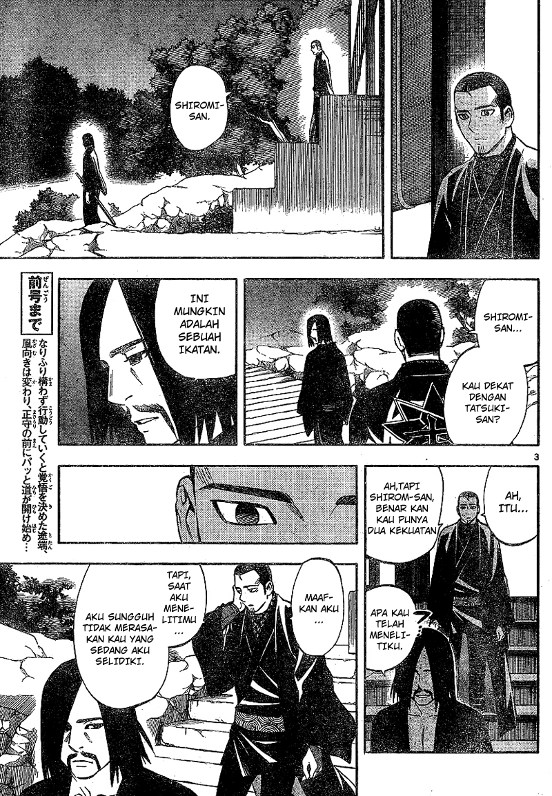 Baca Kekkaishi - Chapter 321 halaman 4