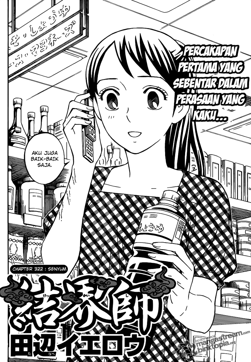 Baca Kekkaishi - Chapter 322 halaman 2