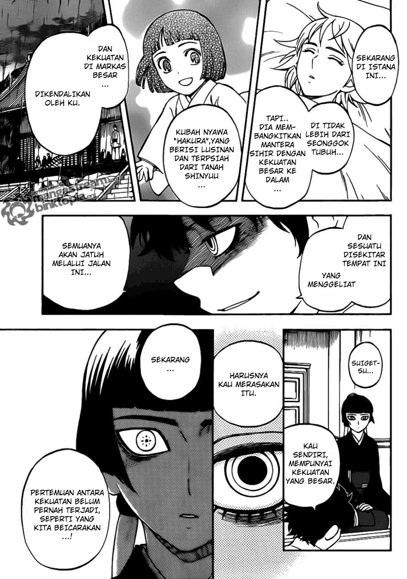 Baca Kekkaishi - Chapter 323 halaman 12