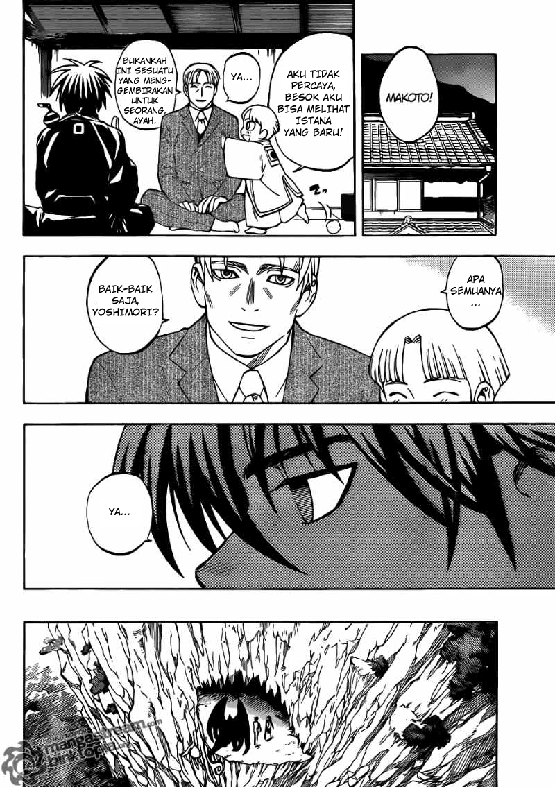 Baca Kekkaishi - Chapter 324 halaman 15