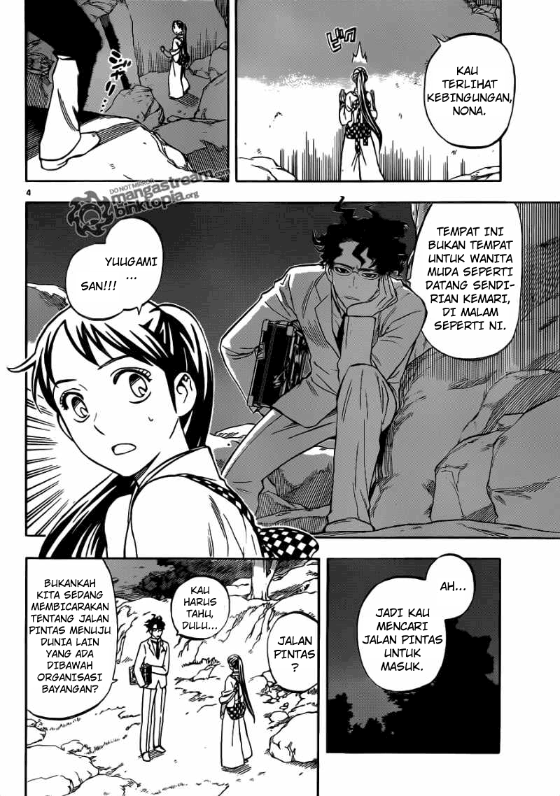 Baca Kekkaishi - Chapter 324 halaman 4