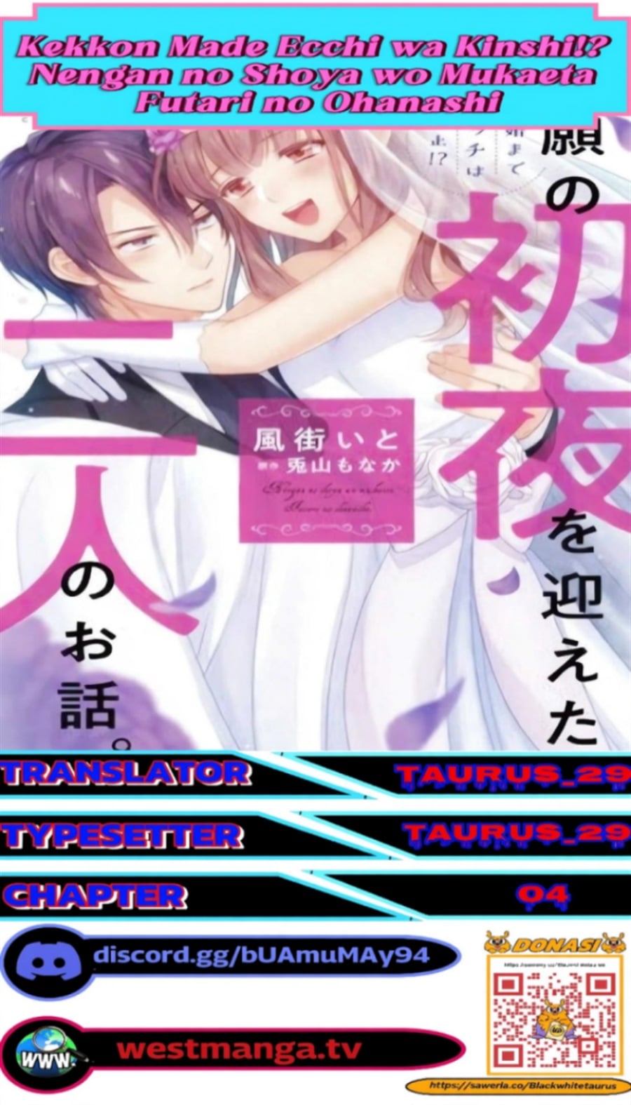 Kekkon Made Ecchi wa Kinshi!? Nengan no Shoya wo Mukaeta Futari no Ohanashi. Chapter 4 - Page 1