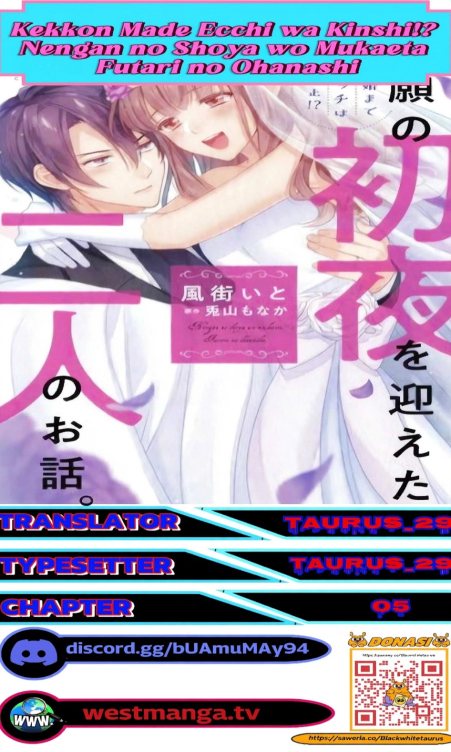 Kekkon Made Ecchi wa Kinshi!? Nengan no Shoya wo Mukaeta Futari no Ohanashi. Chapter 5 - Page 1