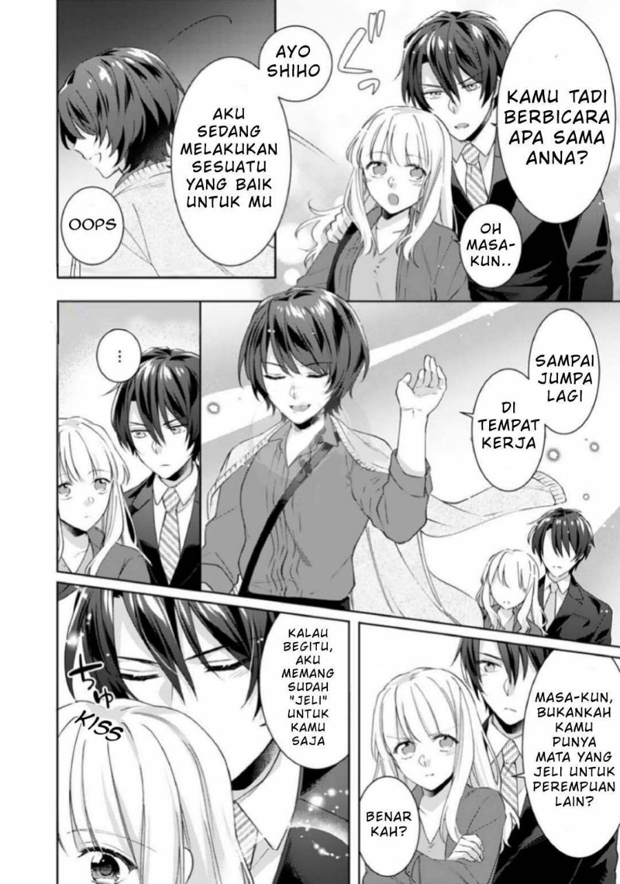 Kekkon Made Ecchi wa Kinshi!? Nengan no Shoya wo Mukaeta Futari no Ohanashi. Chapter 5 - Page 17