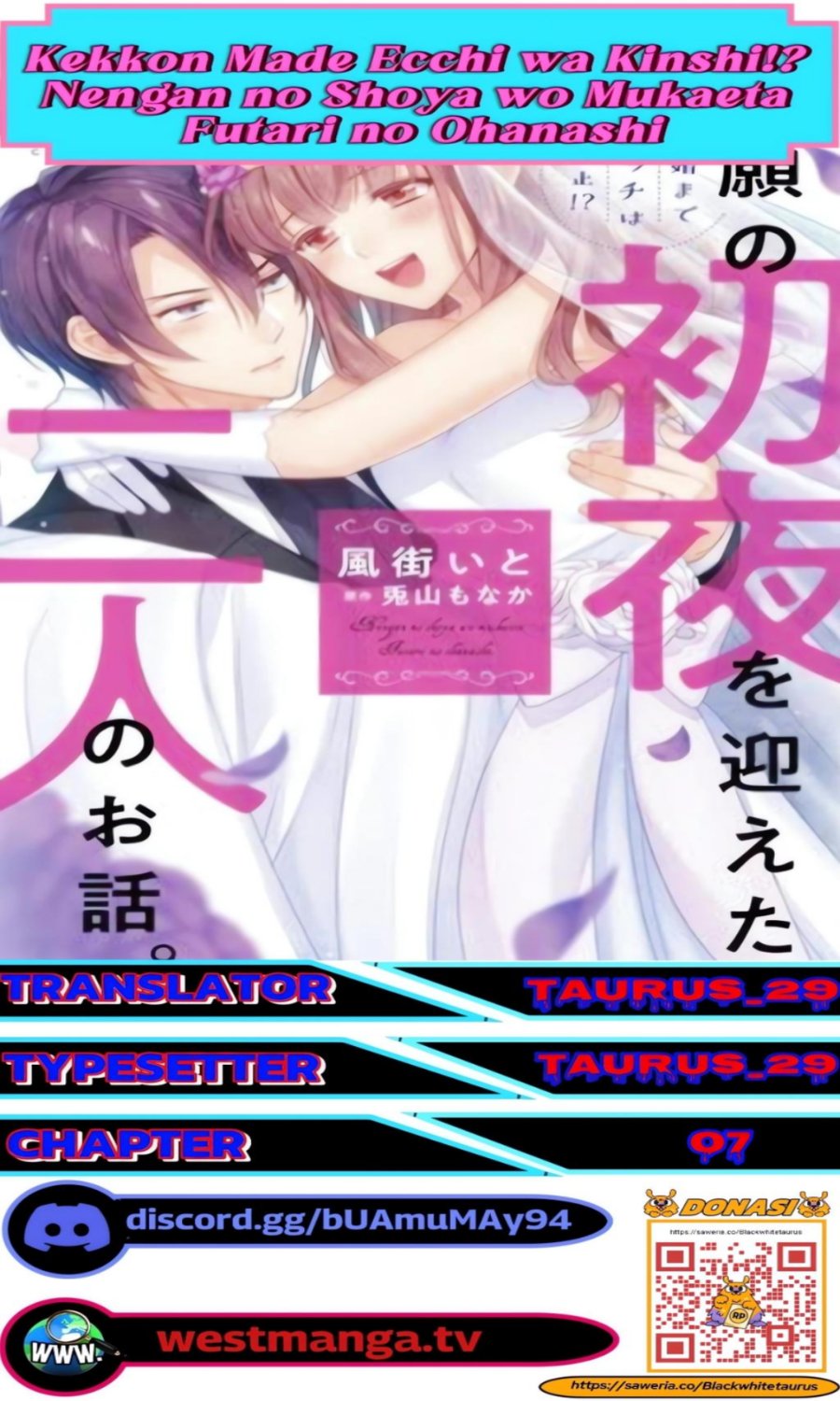 Kekkon Made Ecchi wa Kinshi!? Nengan no Shoya wo Mukaeta Futari no Ohanashi. Chapter 7 - Page 1