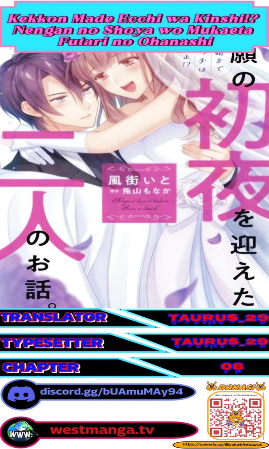 Kekkon Made Ecchi wa Kinshi!? Nengan no Shoya wo Mukaeta Futari no Ohanashi. Chapter 8 - Page 1