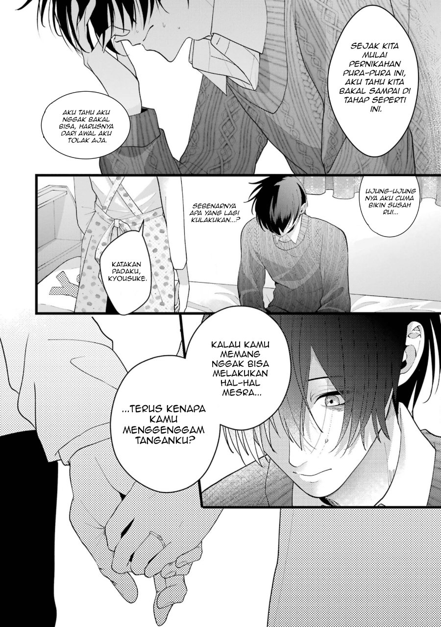 Kekkon shiyou. Rikon zentei de. Chapter 3 - Page 15