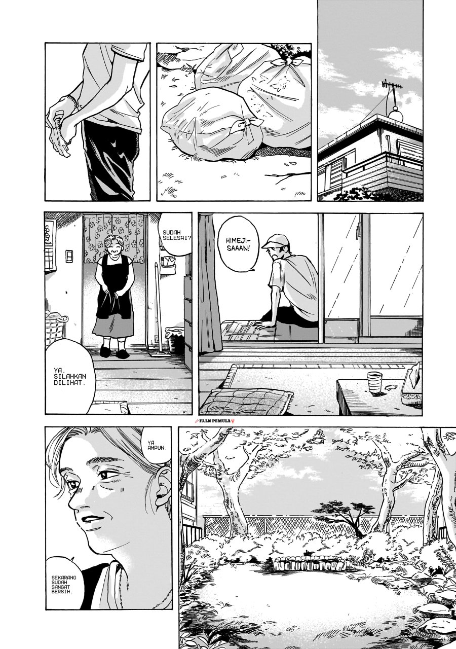 Kemuri no Mukou ni Koe ga Kikoeru Chapter 1 - Page 22