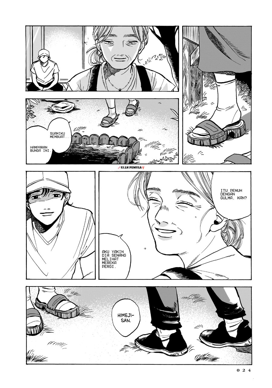 Kemuri no Mukou ni Koe ga Kikoeru Chapter 1 - Page 24