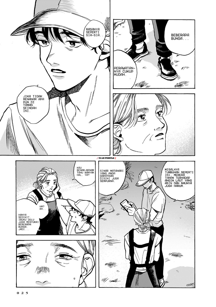 Kemuri no Mukou ni Koe ga Kikoeru Chapter 1 - Page 25