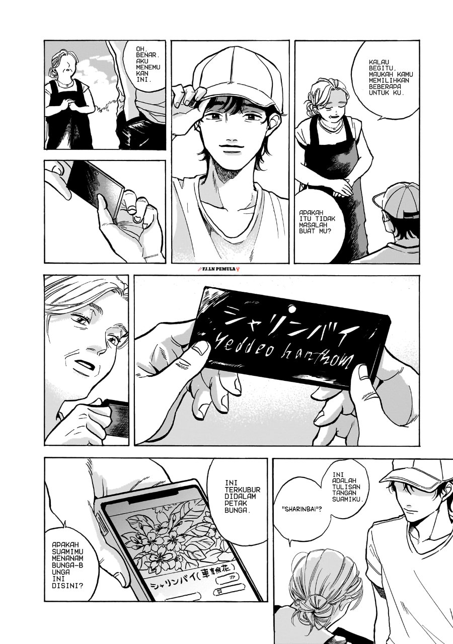 Kemuri no Mukou ni Koe ga Kikoeru Chapter 1 - Page 26