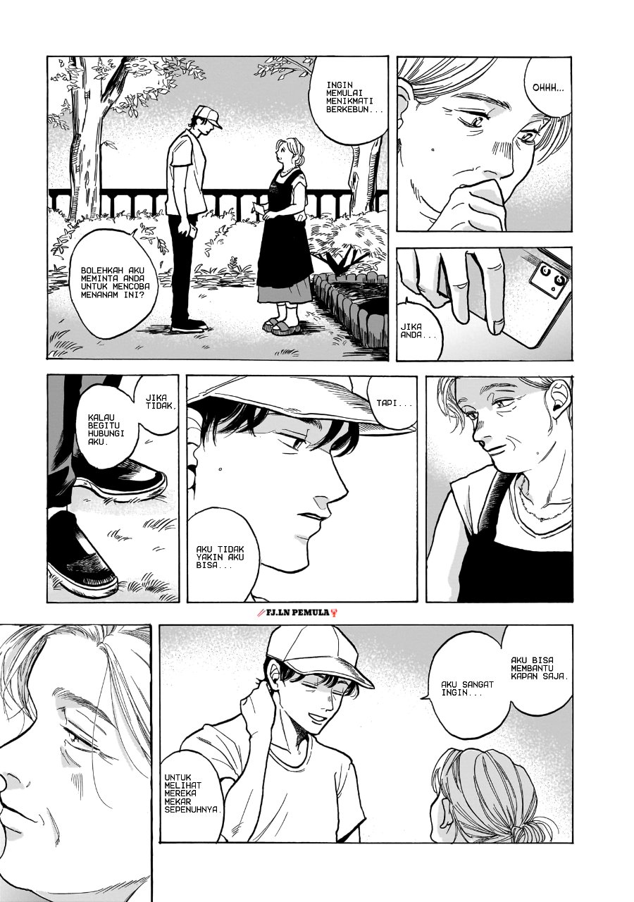 Kemuri no Mukou ni Koe ga Kikoeru Chapter 1 - Page 27