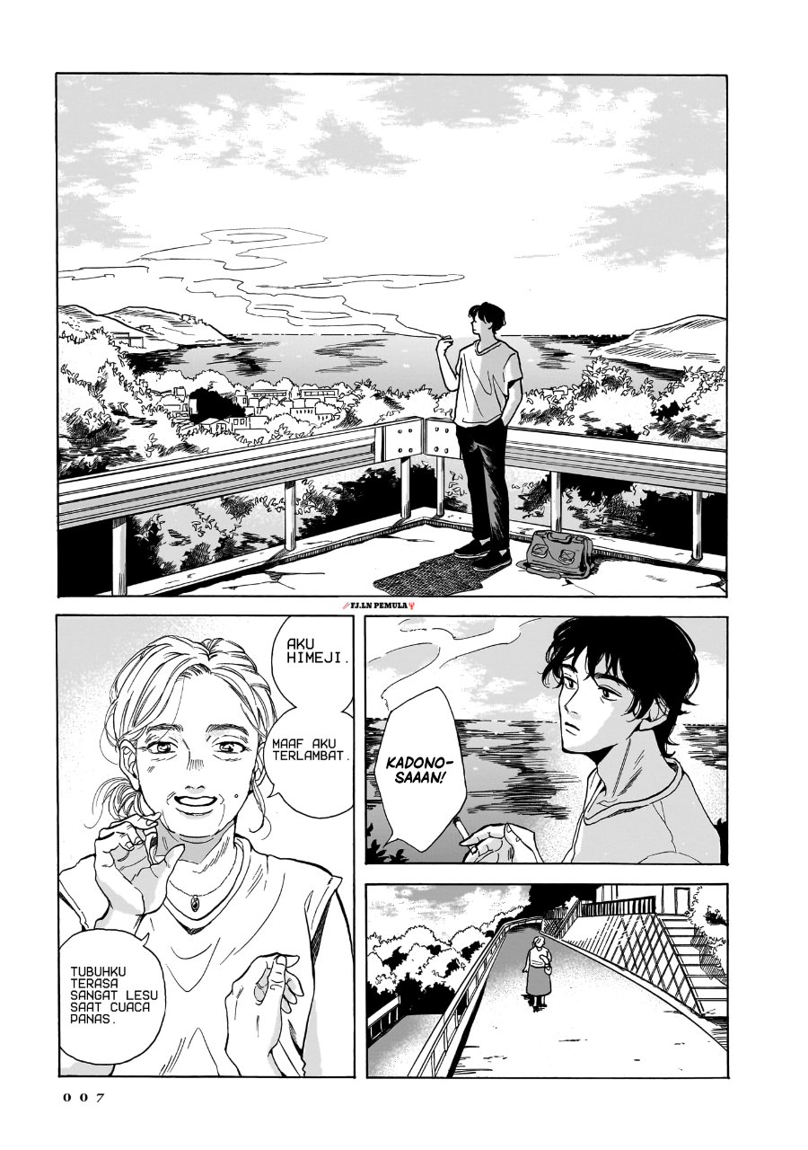 Kemuri no Mukou ni Koe ga Kikoeru Chapter 1 - Page 7