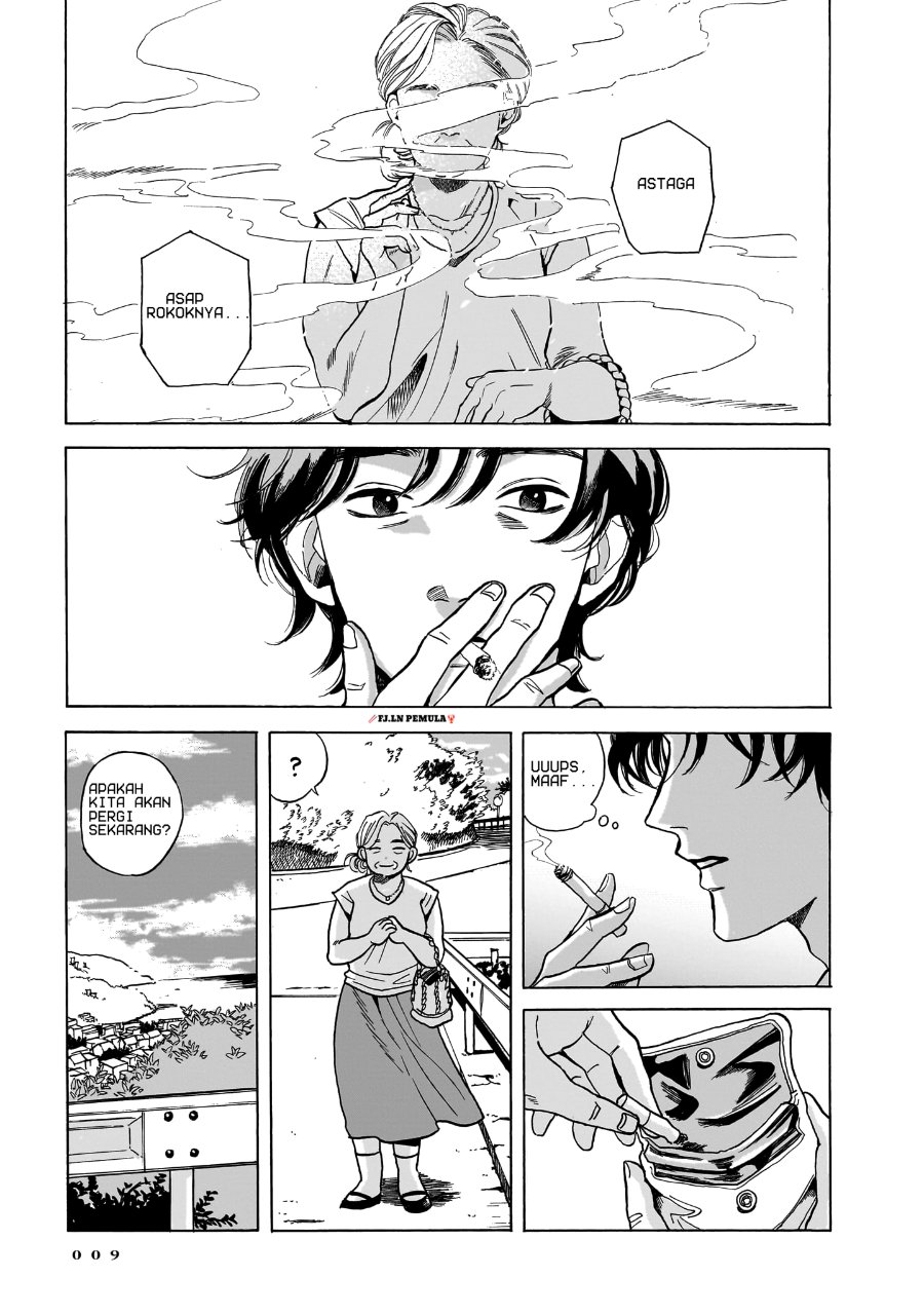 Kemuri no Mukou ni Koe ga Kikoeru Chapter 1 - Page 9