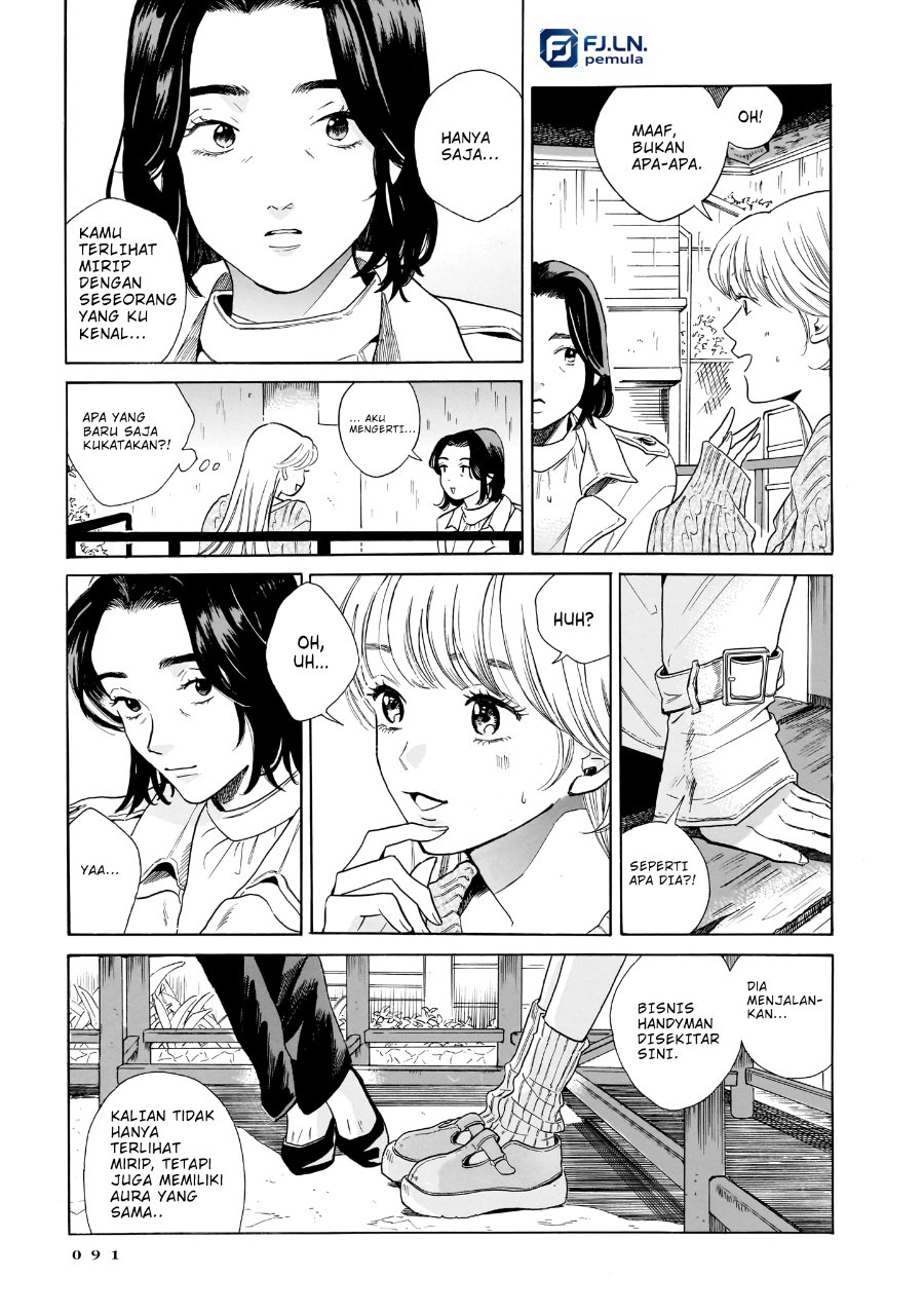 Kemuri no Mukou ni Koe ga Kikoeru Chapter 10 - Page 11