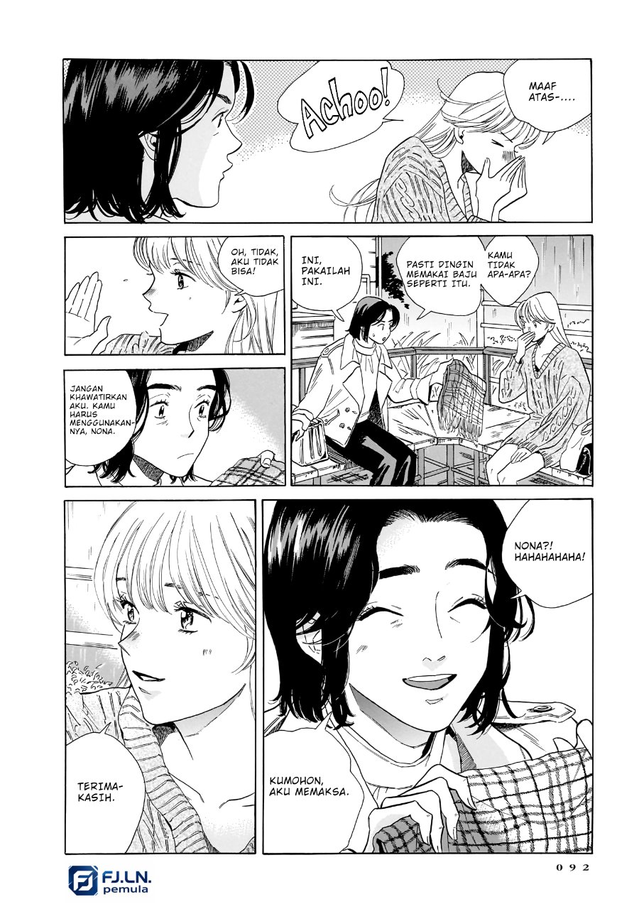 Kemuri no Mukou ni Koe ga Kikoeru Chapter 10 - Page 12