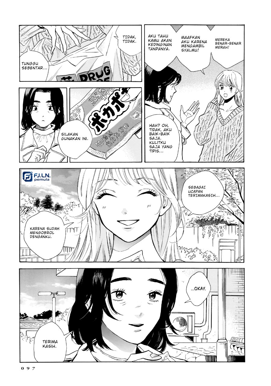 Kemuri no Mukou ni Koe ga Kikoeru Chapter 10 - Page 17
