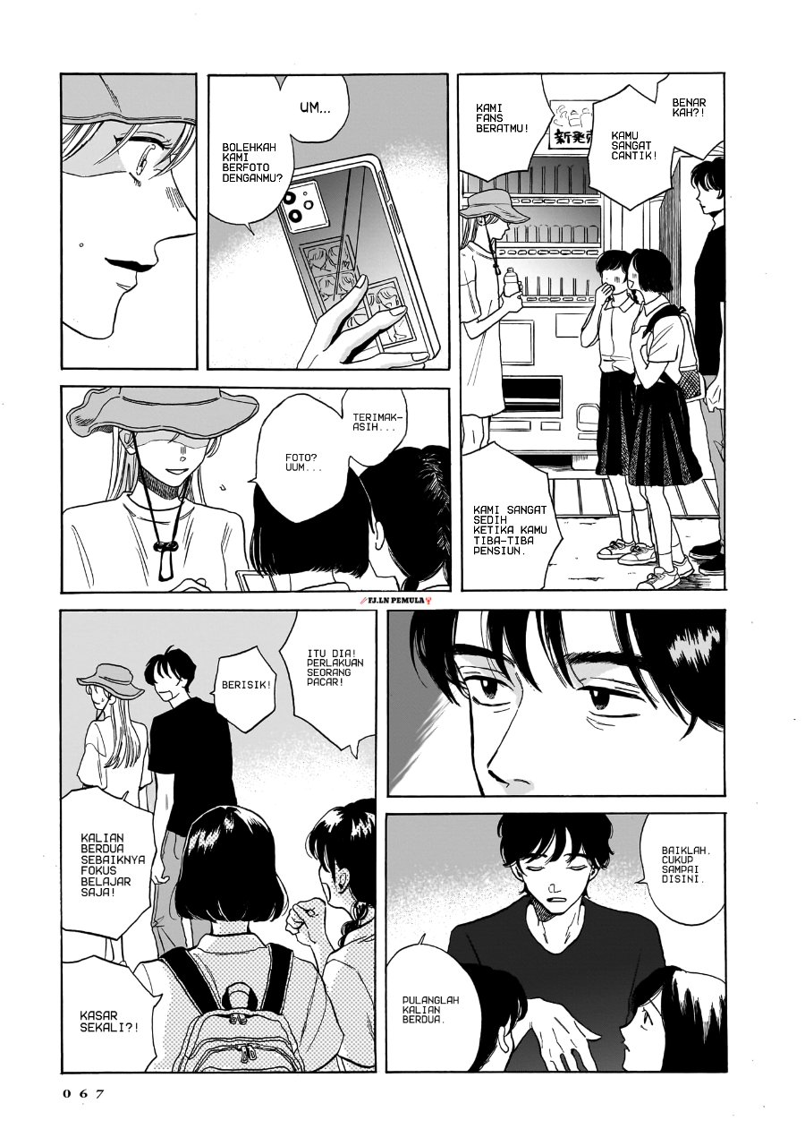 Kemuri no Mukou ni Koe ga Kikoeru Chapter 2 - Page 21