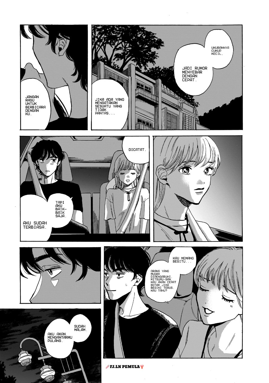 Kemuri no Mukou ni Koe ga Kikoeru Chapter 2 - Page 23