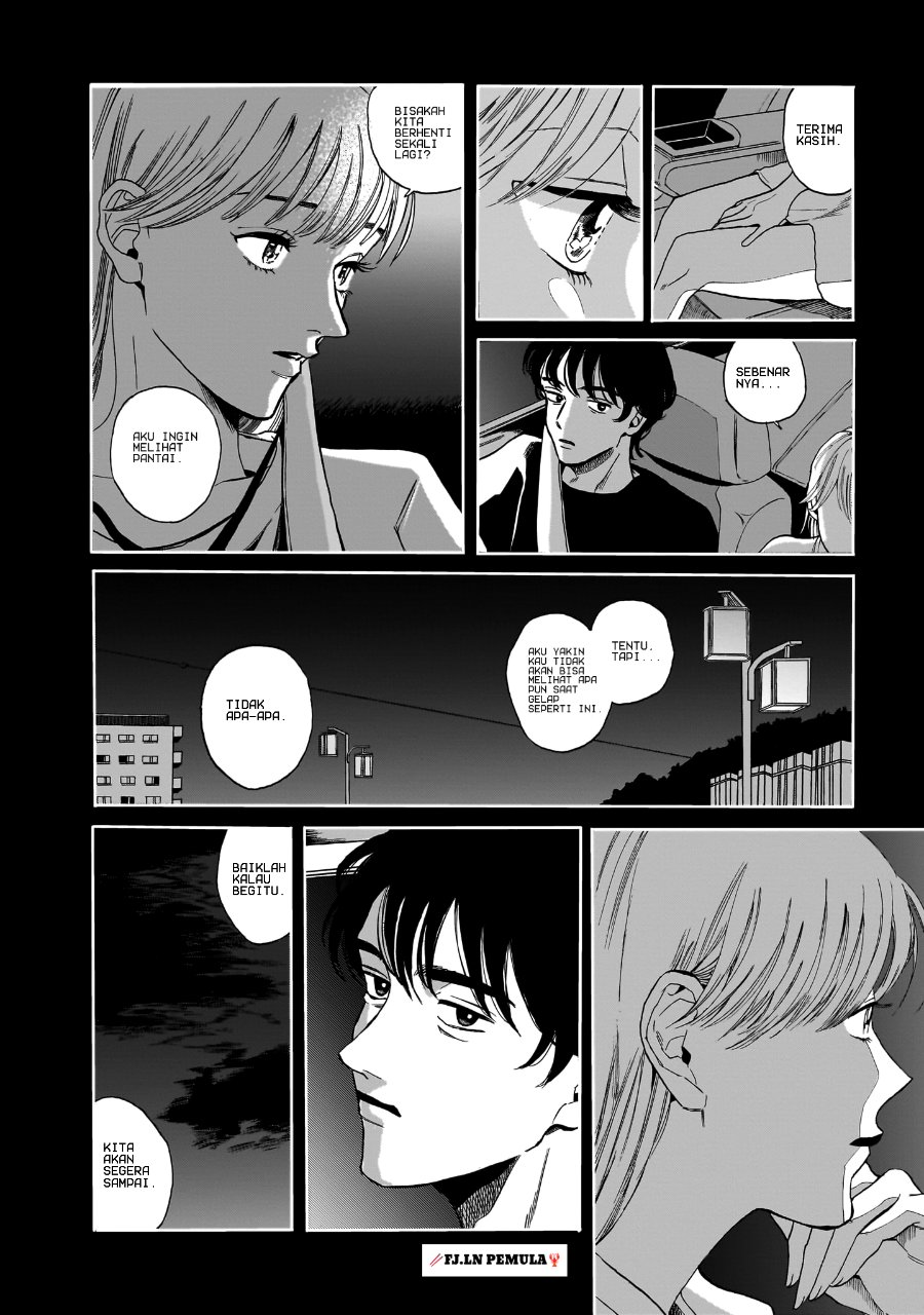 Kemuri no Mukou ni Koe ga Kikoeru Chapter 2 - Page 24