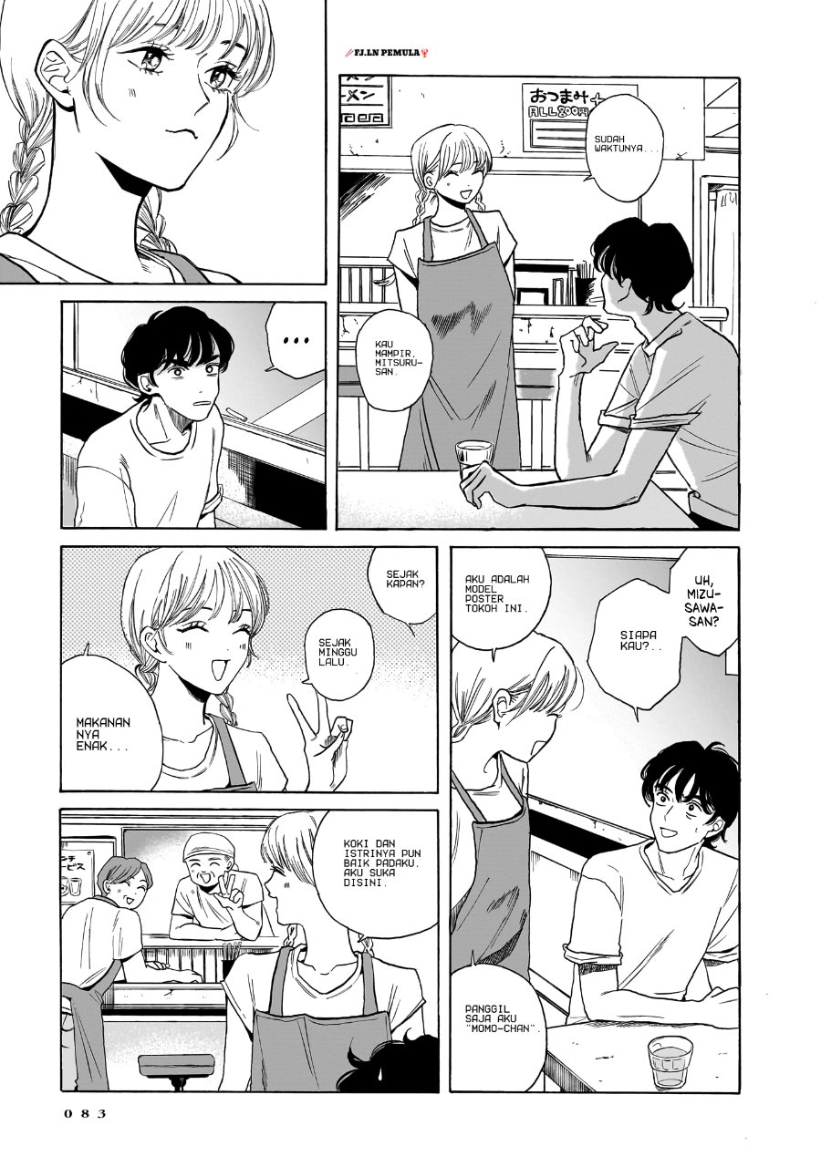 Kemuri no Mukou ni Koe ga Kikoeru Chapter 2 - Page 37